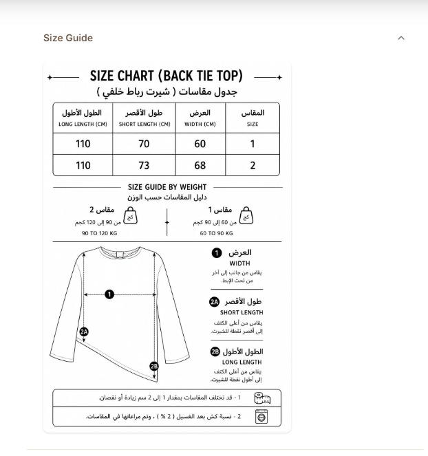 size guide
